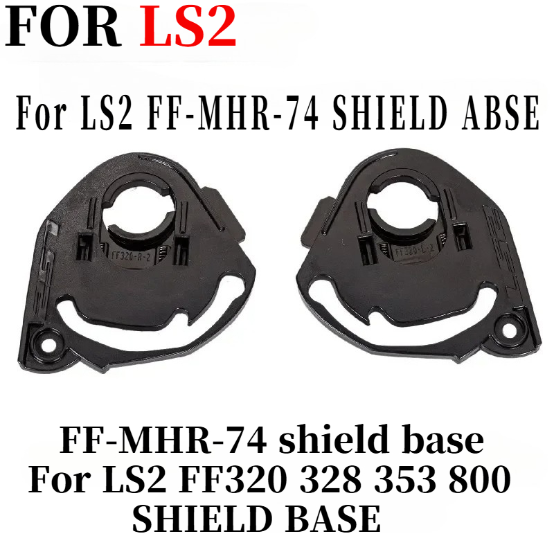shield base for LS2 FF320 328  - Frsky Tandem X20S Transmitter review and price