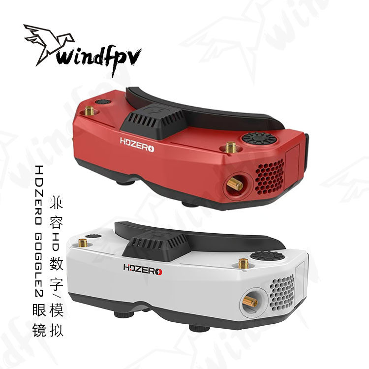 HDZero Goggle2 FPV Racing Gogg - Hdzero Goggles Fpv Digital Hd review and price